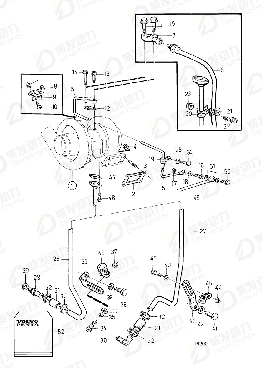 VOLVO Oil pressure pipe 1676847 Drawing